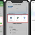 2025國泰世華cube卡多通路3%/日本實體3.5~5%回饋
