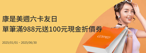 2025國泰世華信用卡推薦,旅遊餐飲百貨等3%/蝦皮10%回饋