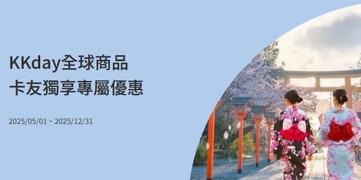 2025國泰世華信用卡推薦,旅遊餐飲百貨等3%/蝦皮10%回饋