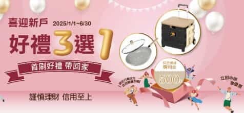 2025永豐夢行卡指定餐廳/食物外送/加油叫車6%回饋