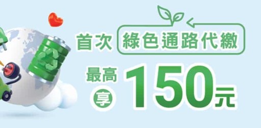 2025永豐信用卡推薦,搭車10%/外送娛樂7%/自動加值5%回饋