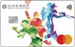 2025肯德基/漢堡王/摩斯/達美樂/必勝客信用卡最高11%回饋推薦,品牌優惠彙整