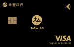 2025 Agoda/Booking.com/Hotels.com訂房高回饋信用卡彙整推薦,最高16%回饋