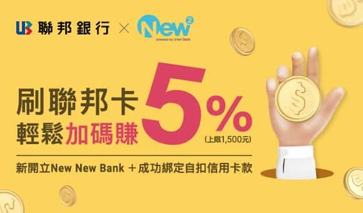2025賴點卡/line點卡餐廳6.3%/國外2.3%回饋