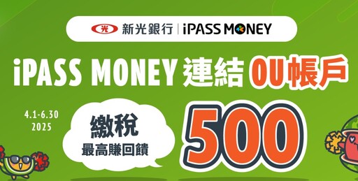 2025新光信用卡推薦,日韓消費5%/網購4%回饋