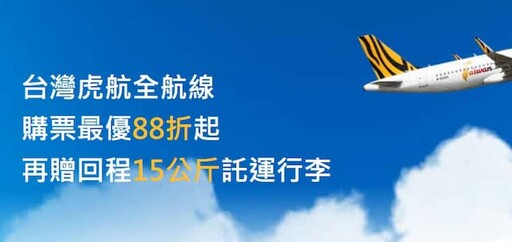 2025星展信用卡推薦,最高國外5%/指定10%/哩程15元1哩