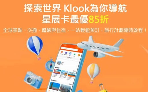 2025星展eco永續卡指定國家實體5%/指定通路10%回饋
