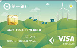 2025 85度C信用卡推薦優惠,最高11%回饋