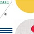 2025 Pi拍錢包推薦信用卡最高6%回饋，Pi錢包優惠彙整