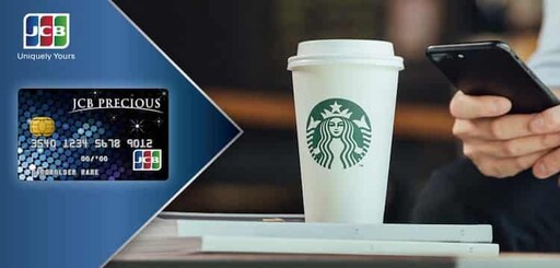 2025星巴克/cama/路易莎/伯朗/丹堤最高20%回饋,推薦信用卡