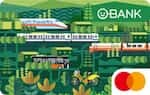2025王道金融卡與帳戶推薦，行支5%/國外6%/指定10%回饋
