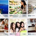 2025彰銀My樂卡行動支付新戶6.5%/舊戶3.5%回饋