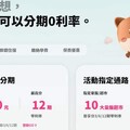 2025彰銀My購卡，享網購4~6%/影音娛樂8%回饋