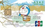 2025日本韓國旅遊消費推薦信用卡,最高10%回饋