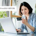 2025年9間銀行高階財富管理會員，優惠比較與推薦