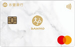 2025數位帳戶銀行推薦,高利活存最高10%帳戶推薦