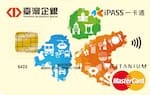 2025數位帳戶銀行推薦,高利活存最高10%帳戶推薦
