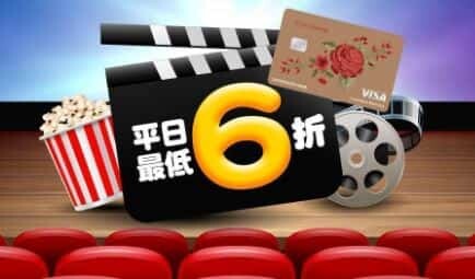 台新Richart卡,網購/支付/餐廳/百貨最高3.8%回饋