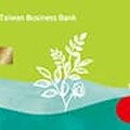 2025台企銀信用卡推薦，國內2.5%/國外3.5%/綠色餐廳10%回饋