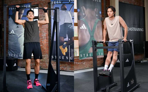 林柏宏、范少勳首度合體就狂曬肌肉！在adidas《STRENGTH CLUB鬥陣基地》搶當最帥健身教練！