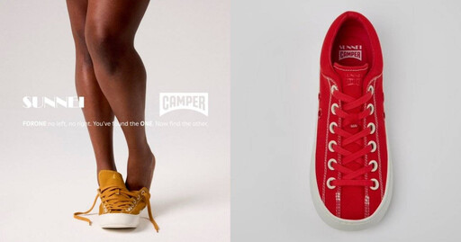 有看過只賣單腳的鞋子嗎？CAMPER攜手義大利品牌SUNNEI推出FORONE系列「單鞋」，左腳右腳都能穿超特別！