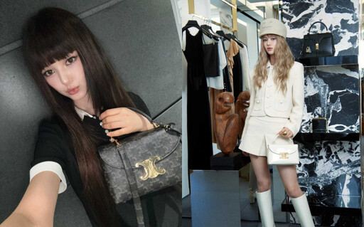 CELINE爆款美包「NINO Bag」超多女星愛用中！News Jeans Danielle、Kaia Gerber、吳謹言大家都搶背！