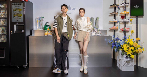 林柏宏、郭雪芙合體扮"潮"，現身adidas Originals「原創復古時尚展示間」超登對！