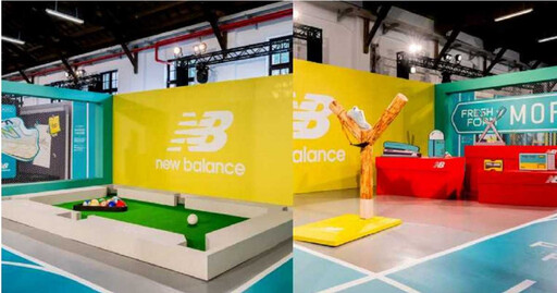 台北松山文創園區推出《New Balance FUN釋基地》期間限定，超多好玩闖關，過五關就能拿到200元抵用金，還能扭蛋、夾娃娃拿New Balance x 犀牛盾聯名水壺、運動毛巾、帆布手提袋