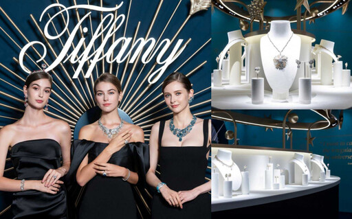 「Tiffany & Co. Blue Book 2024高級珠寶展」刷新品牌展覽歷史規模！帶來總價破百億絕美逸品！