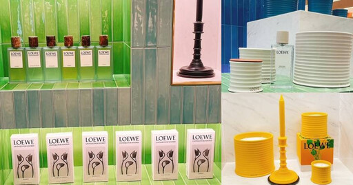 全台首間LOEWE Perfumes精品店正式開幕！地點就在聚集許多精品香氛店的台北信義微風2樓！