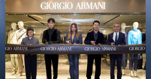 GIORGIO ARMANI由台灣奧西尼公司接下總代理，台北麗晶精品概念店首發登場！