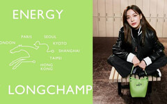 韓星金世正即將登台，為《Energy By Longchamp 瓏驤能量補給站》世界巡迴台北站揭幕！