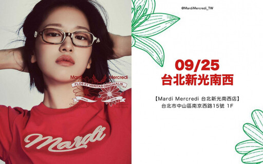 韓星愛牌「Mardi Mercredi」小雛菊台灣百貨首發店在新光三越！正式開幕日期、全台獨賣商品一次看！