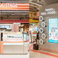 超好逛的「beautySTAGE美麗台」在信義新光A11、桃園站前店都有櫃了！多達80個台日韓歐美美妝品牌，讓女孩省下機票錢也能環遊世界！