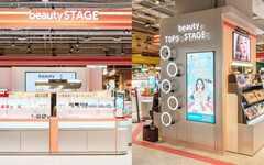 超好逛的「beautySTAGE美麗台」在信義新光A11、桃園站前店都有櫃了！多達80個台日韓歐美美妝品牌，讓女孩省下機票錢也能環遊世界！