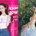 人美心善《乘風破浪的姐姐》Jessica鄭秀妍登台！關於她的三個小秘密，一起了解！