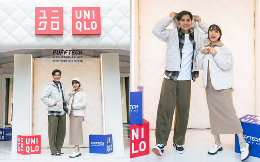 UNIQLO「PUFFTECH空氣屋」成為信義區打卡新熱點！來現場試穿PUFFTECH輕暖科技外套，再把可愛小禮物一起帶回家！