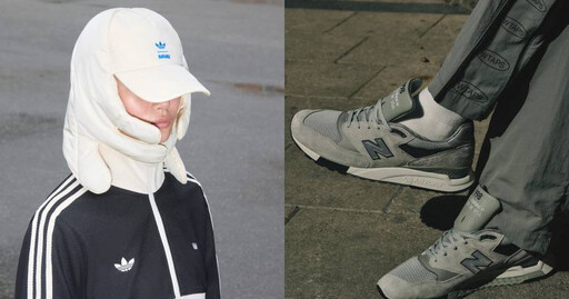 限量元祖灰球鞋報到！ WTAPSⓇ × New Balance MADE in USA 998鞋款登台、adidas Originals與時尚品牌Avavav首次合作超搞笑聯名款！