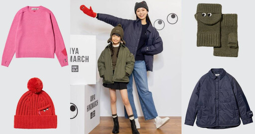 UNIQLO x ANYA HINDMARCH最新聯名必買單品Top 5！美麗諾圓領毛衣、HEATTECH針織帽、PUFFTECH外套、喀什米爾針織袖套...去年沒搶到今年更是不能錯過！