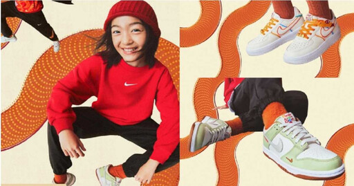 蛇年球鞋限量系列第一波來了！CONVERSE、NEW BALANCE、NIKE都有新年款登場！