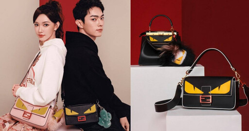 FENDI 2025春節限定『小怪獸之眼』強勢來襲！最萌的Mini Peekaboo、FENDI Baguette，時尚潮人都在搶先預訂啦！