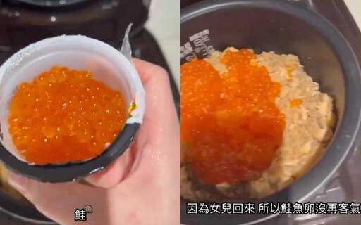 小S全家最愛「蒸飯」食譜公開！狂倒三盒鮭魚卵、長輩小孩都愛吃「高級感又有家鄉味」