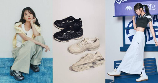 太勸敗了！2025新款球鞋推薦：PUMA、Converse、ASICS…IU同款New Balance 1000復古潮流必收