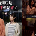 Netflix《童話故事下集》5看點！柯佳嬿「人間清醒」金句狂戳現實、劉以豪的「廢老公行為」讓人妻集體崩潰！