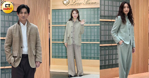 Loro Piana 100 Years限定店開幕星光熠熠！林心如精緻優雅、周渝民內斂時髦，柯佳嬿穿上Spagna外套幻想自己是「洪海仁」