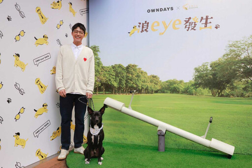 蔡凡熙與愛犬Amo互動超有愛！現身OWNDAYS「浪eye發生」公益活動、暢聊當初領養原契機竟是這原因