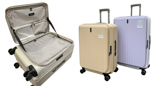 228連假出遊必備！時髦行李箱特搜：CROWN、American Tourister、萬國通路…凱特王妃愛牌BRIC