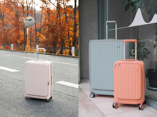 228連假出遊必備！時髦行李箱特搜：CROWN、American Tourister、萬國通路…凱特王妃愛牌BRIC