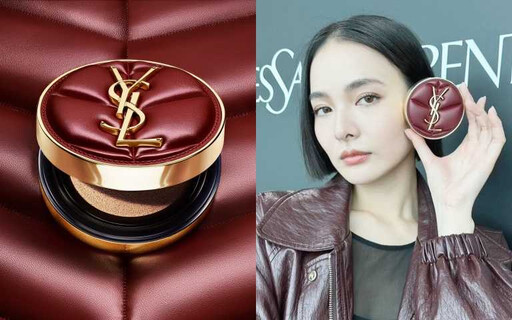 「沒它怎敢說時髦？」YSL、Dior、肌膚之鑰 3 款精品氣墊，妳的小廢包怎能沒有！