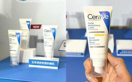 網友最愛開架保養品牌TOP 3！「CeraVe」「理膚寶水」「AHC」買這幾瓶真的不踩雷！